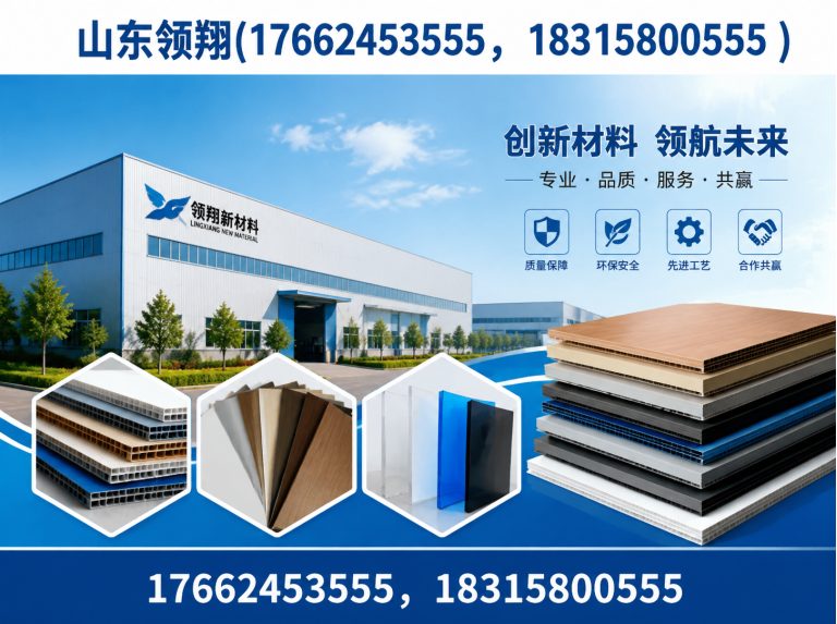 宝鸡复合土工膜展示图