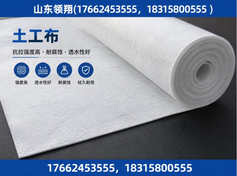 宝鸡土工格栅展示图