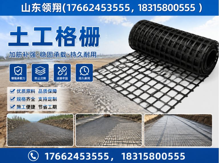 宝鸡HDPE土工膜展示图